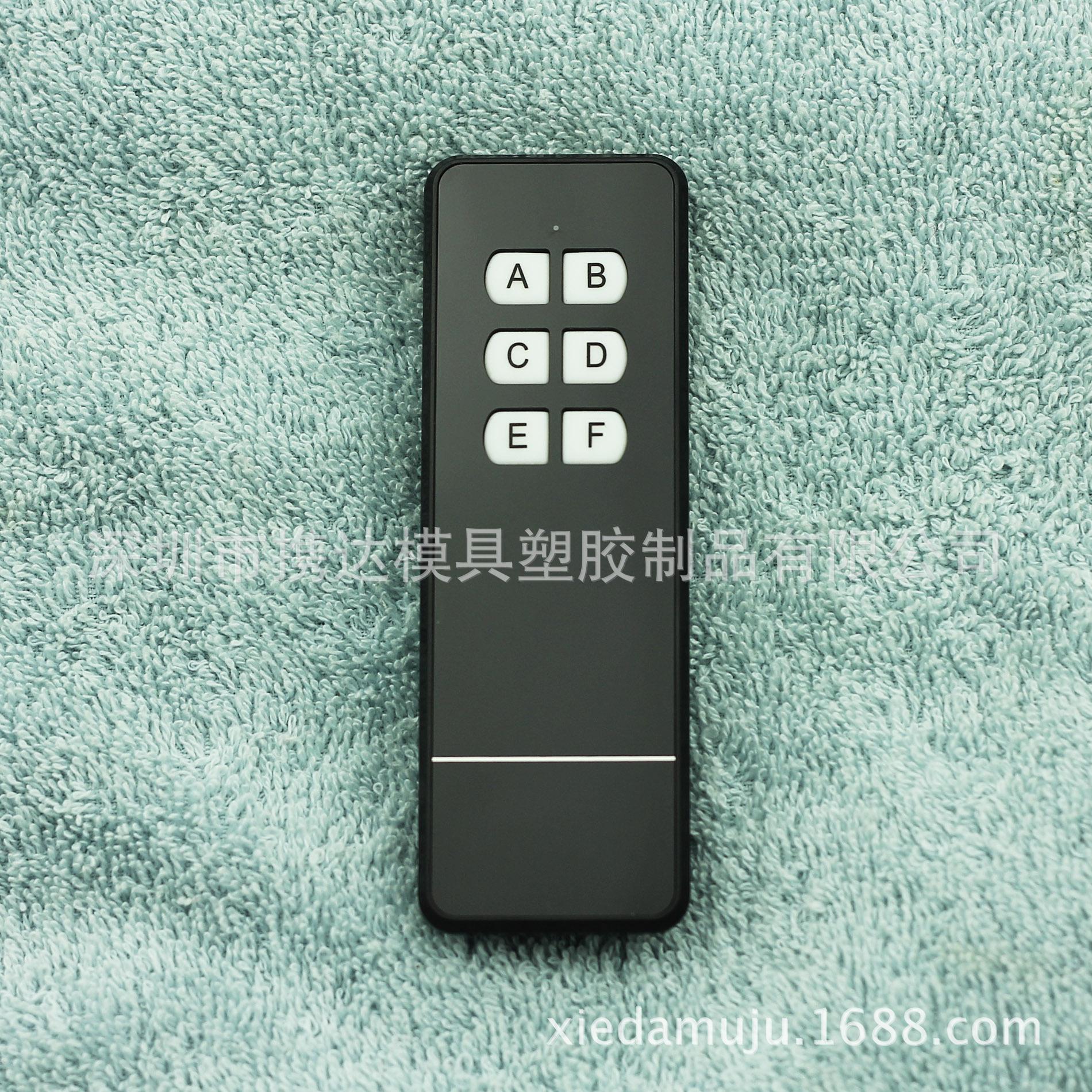 大功率5代遥控器