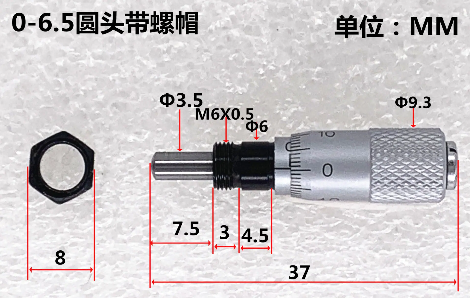 0-6.5圆头带螺帽.jpg