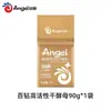 [Venta Directa] Levadura en Polvo Angel 6g Levadura Seca de Nueva Generación de Alta Actividad para Uso Casero en la Elaboración de Panes y Panes al Vapor