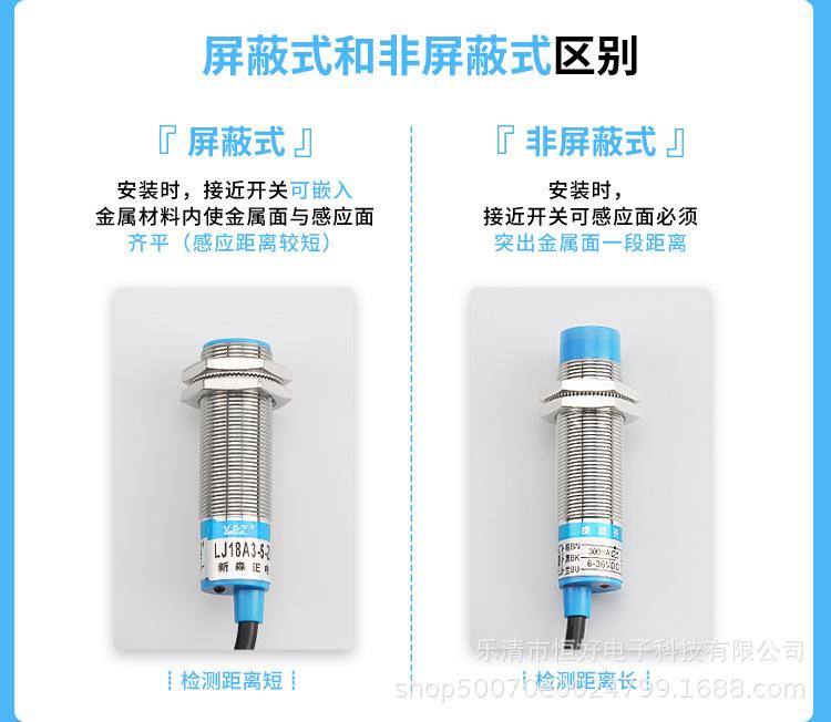 详情页1688_14.jpg