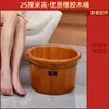Baño de Pies con Fumigación Barril de Madera Barril Alto y Profundo por Encima de la Rodilla y la Pantorrilla Barril de Madera de Goma Baño de Pies Casero Madera Maciza Baño de Pies a Vapor