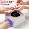 Lámpara de uñas de diamante inalámbrica transfronteriza, lámpara de curado UV, lámpara UV de secado rápido, lámpara de curado UV alimentada por USB