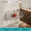 Estante para lavabo montado en grifo, acero inoxidable 304, almacenamiento de pared para baño, frontal de espejo, montado en la pared, no requiere taladro