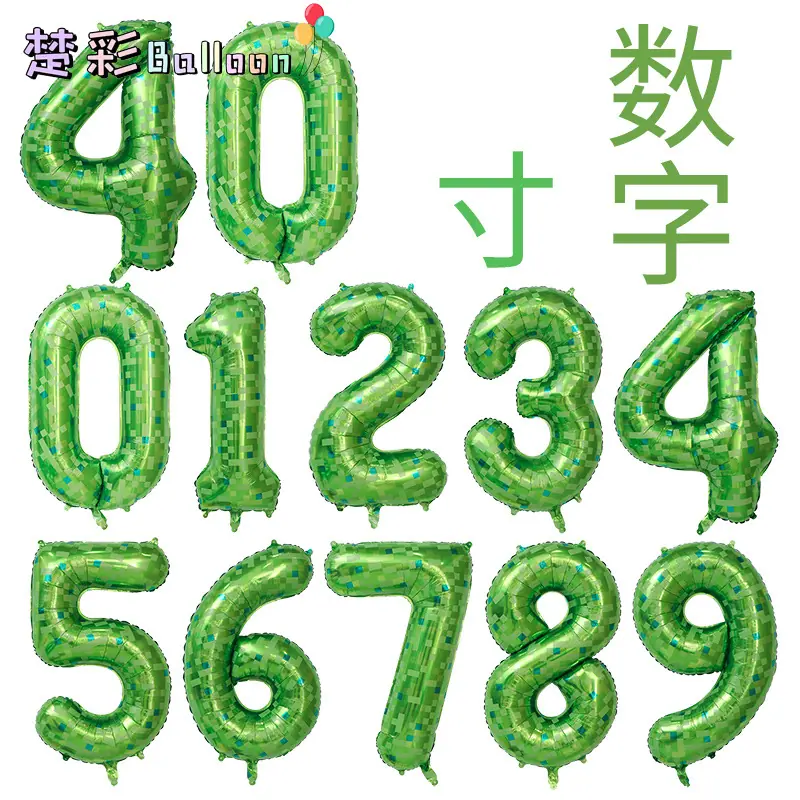 40寸方格绿数字cc