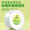 Rollo Grande de Papel Higiénico para Uso Comercial, Rollo de Negocio Espeso de 4 Capas, Adecuado para Centros Comerciales, Hoteles y Baños, Disponible para Venta al por Mayor