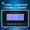 Instrumento de Controle de Temperatura LCD, Ventilador, Cortina d'água, Interruptor de Controle Inteligente de Temperatura Constante Totalmente Automático, Controlador de Temperatura para Galinheiro