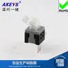 Botón KFT-5.8A interruptor autoblocante 5.8*5.8 Seis/Cuatro/tres/parche cabeza plana 5.8x 5.8 desbloqueado
