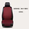 Esterilla refrescante de seda helada de verano cojín universal para asiento de coche pieza única transpirable antideslizante ventilación verano coche Verano verano verano verano verano verano cojín de asiento brillante