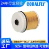 Separador de Agua/Combustible Filtro de Combustible 1876100933 Adecuado para Isuzu