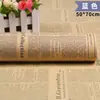 Papel Kraft de Periódico Inglés Vintage, Materiales para Envolver Regalos con Ramo de Periódico, Papel de Envoltura para Flores, Papel de Envoltura para Flores al por Mayor
