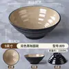 Tazón acanalado de melamina, tazón de ramen imitación porcelana, tazón para fideos de arroz y wontons, tazón de plástico para sopa de res con fideos, tazón grande para hot pot picante para uso comercial