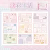 Libro de Pegatinas Yu Xian Serie Mercado de Fragmentos Paleta de Colores Suave Decoración para Diario Material para Collage Incluye 18 Hojas 2 Tipos