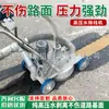 Máquina removedora de líneas de agua a alta presión para señalización vial, diseñada para eliminar pintura residual de autopistas, con presión estable y reciclaje de aguas residuales