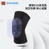 Rodilleras Anticolisión de Esponja Eva Colorida Nueva de Shiwei Rodilleras de Danza Engrosadas Amigables con la Piel Transpirables Cálidas Voleibol Arrodillarse