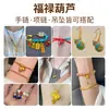 Lin Gao Conservación del Color Oro Antiguo Calabaza Accesorios Esmalte de Goteo de Aceite Accesorios para Pulsera Colgante de Pulsera Accesorios para Joyería DIY