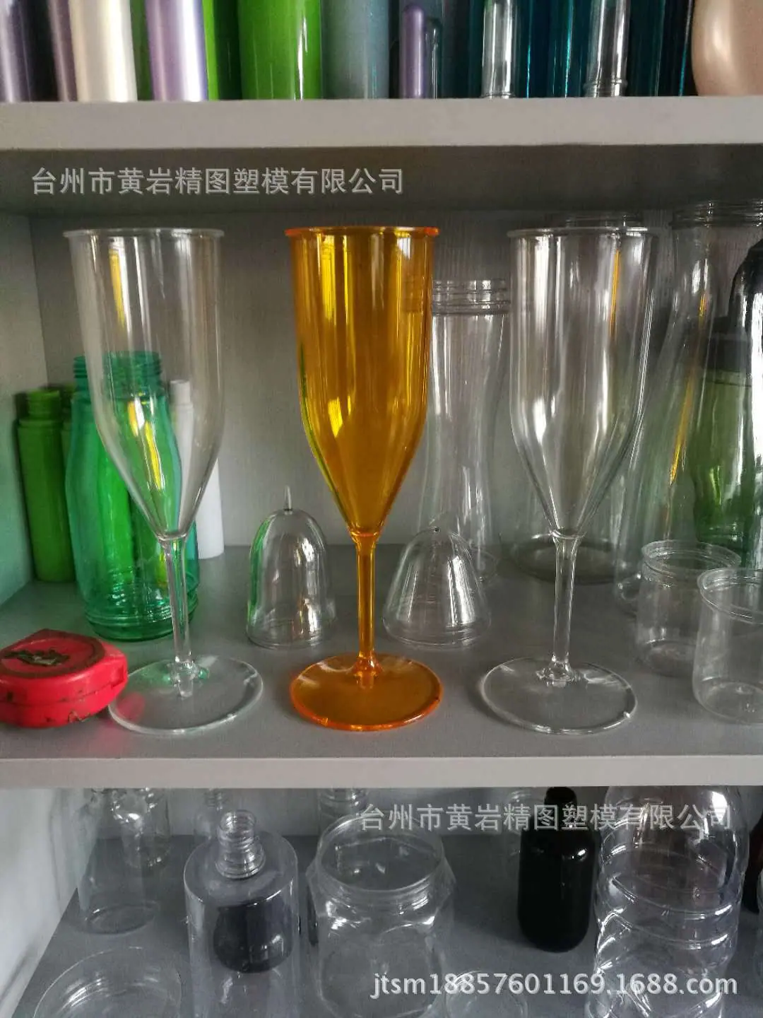 2trtian伊士曼酒杯18857601169