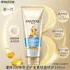 Crema de esencia de lujo Panting 3 Minutes, reparación de daños multiefecto, 180 ml, mascarilla capilar milagrosa de tres minutos, acondicionador suave para el cabello.