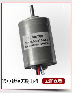 踢踢电子--关联页_05