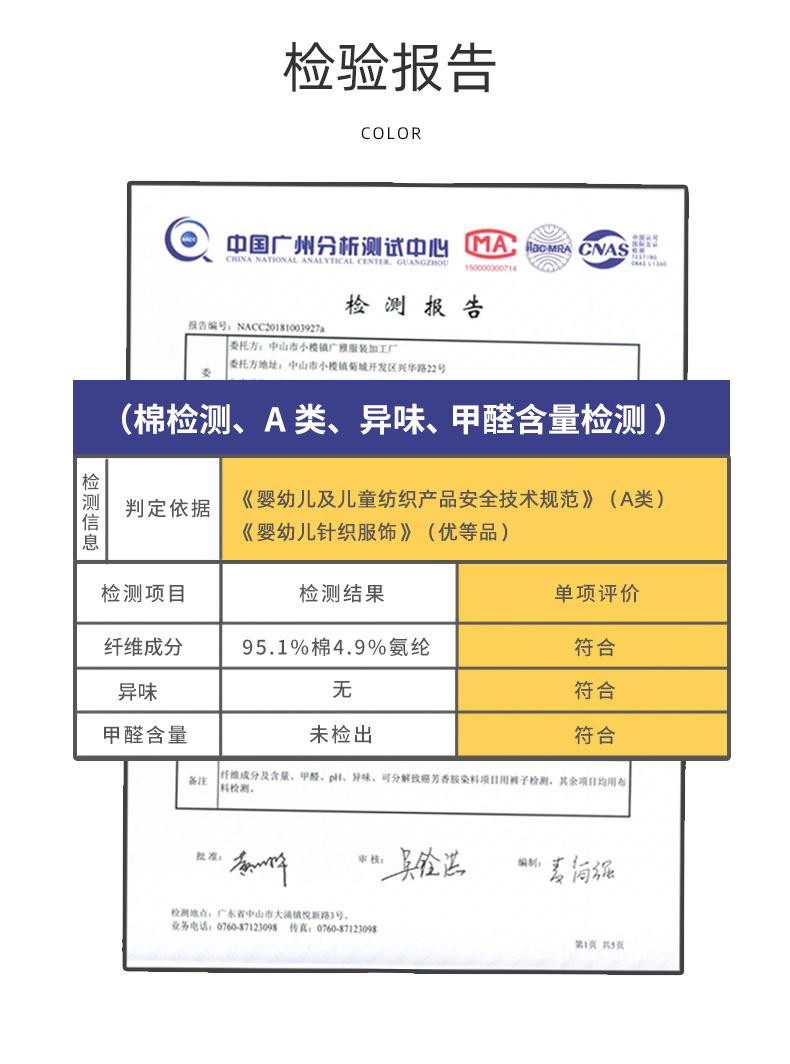 详情2_15.jpg