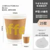 Taza de Papel para Café de Piel de Vaca Desechable Taza para Té de Leche Personalizada para Llevar de Alta Calidad Espesa Taza de Empaque para Bebidas Calientes con Tapa Comercial