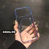 Funda para Teléfono Móvil Iphone17 Acrílico Transparente Carga Magnética Apple 16 Marco con Sensación de Piel Cubierta Protectora Anticaídas