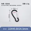 Hebilla de alpinismo de aleación de aluminio en forma de calabaza n.° 5, hebilla de alpinismo para exteriores, gancho para botella de agua, hebilla colgante con luz LED, gancho para cubierta de auriculares