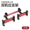 Soporte Doble Transfronterizo para Reposacabezas de Coche para Teléfonos Móviles, Ajustable y Extensible, Adecuado para Asientos de Coche y Reposacabezas Traseros de iPad