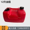 Motor Fuera de Borda Dos Tiempos 9.8/12 Caballos de Fuerza Accesorios Impulsor de Bomba de Agua Pistón Hélice Carburador Ignitor