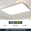 Luz de techo ultra brillante LED para sala de estar, protección ocular de espectro completo, lámpara colgante para dormitorio principal, simple y elegante, hierro de Zhongshan Guzhen