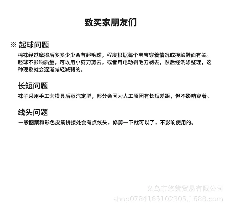 详情_16.jpg