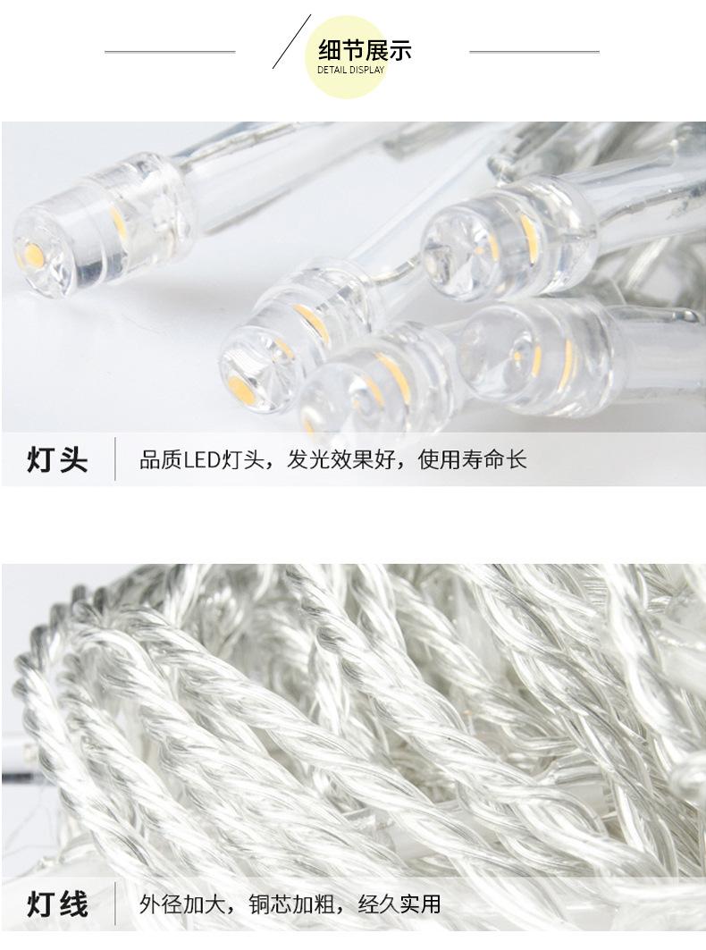 太阳能灯串彩灯闪灯星星灯串