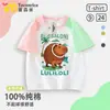 Camiseta de Manga Curta para Meninos Montanha e Mar Estrangeiros Clássico Tongtongge Stickman Marca Tendência Infantil Roupa Periférica Top Fino Infantil