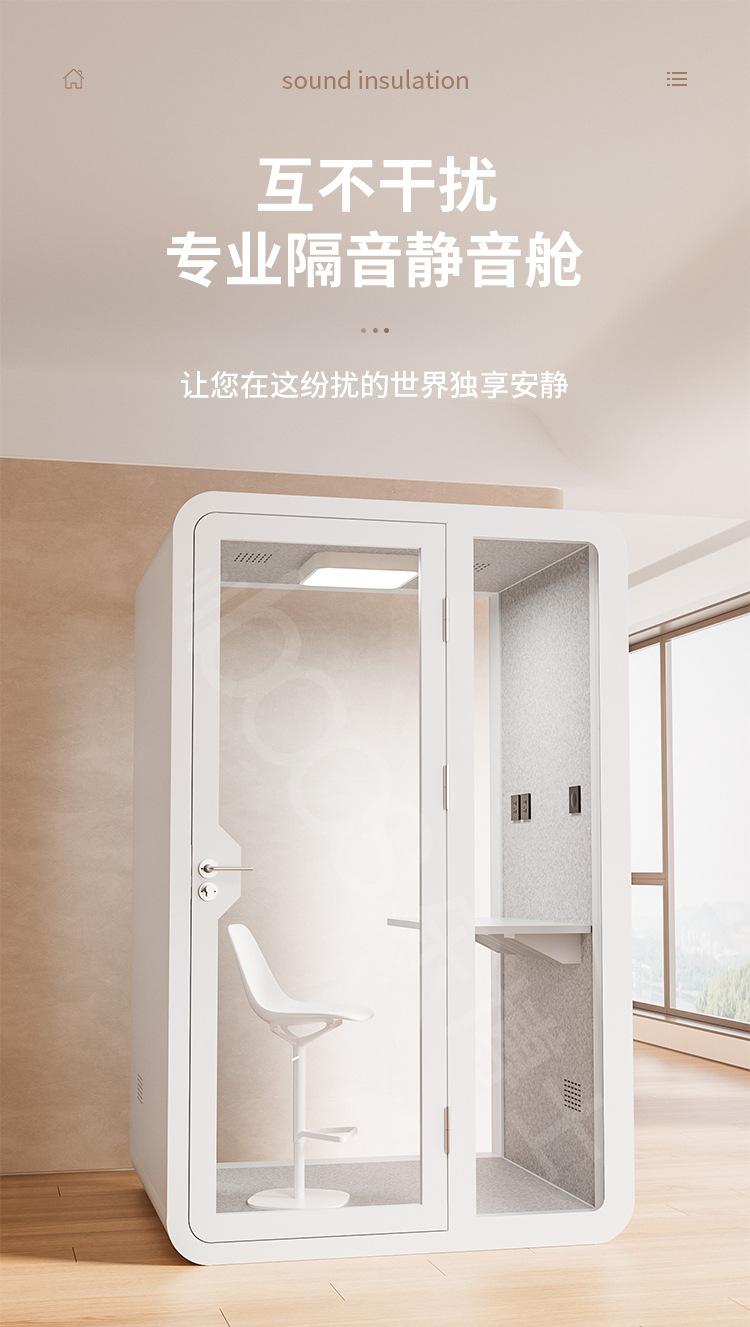 详情页 (1).jpg