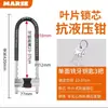 Manija de Cerradura de Puerta de Vidrio Cerradura Antirrobo Cerradura en Forma de U Extendida para Puerta Doble Cerradura de Mortaja Cerradura de Tienda Cerradura de Local Cerradura en Forma de U