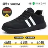 Zapatos Antiestáticos para Gasolineras, Duraderos para Fábricas de Electrónicos, Zapatos de Trabajo para Todas las Estaciones, Piel de Microfibra Resistente al Desgaste, Antiaplastamiento para Hombre, Antipinchazos, Cómodos