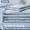 Colcha de Verão 100% Algodão Puro Grau A Algodão de Xinjiang, Estilo Simples, Adequada para Ambientes com Ar Condicionado, Colcha de Verão Individual/Casal, Presente