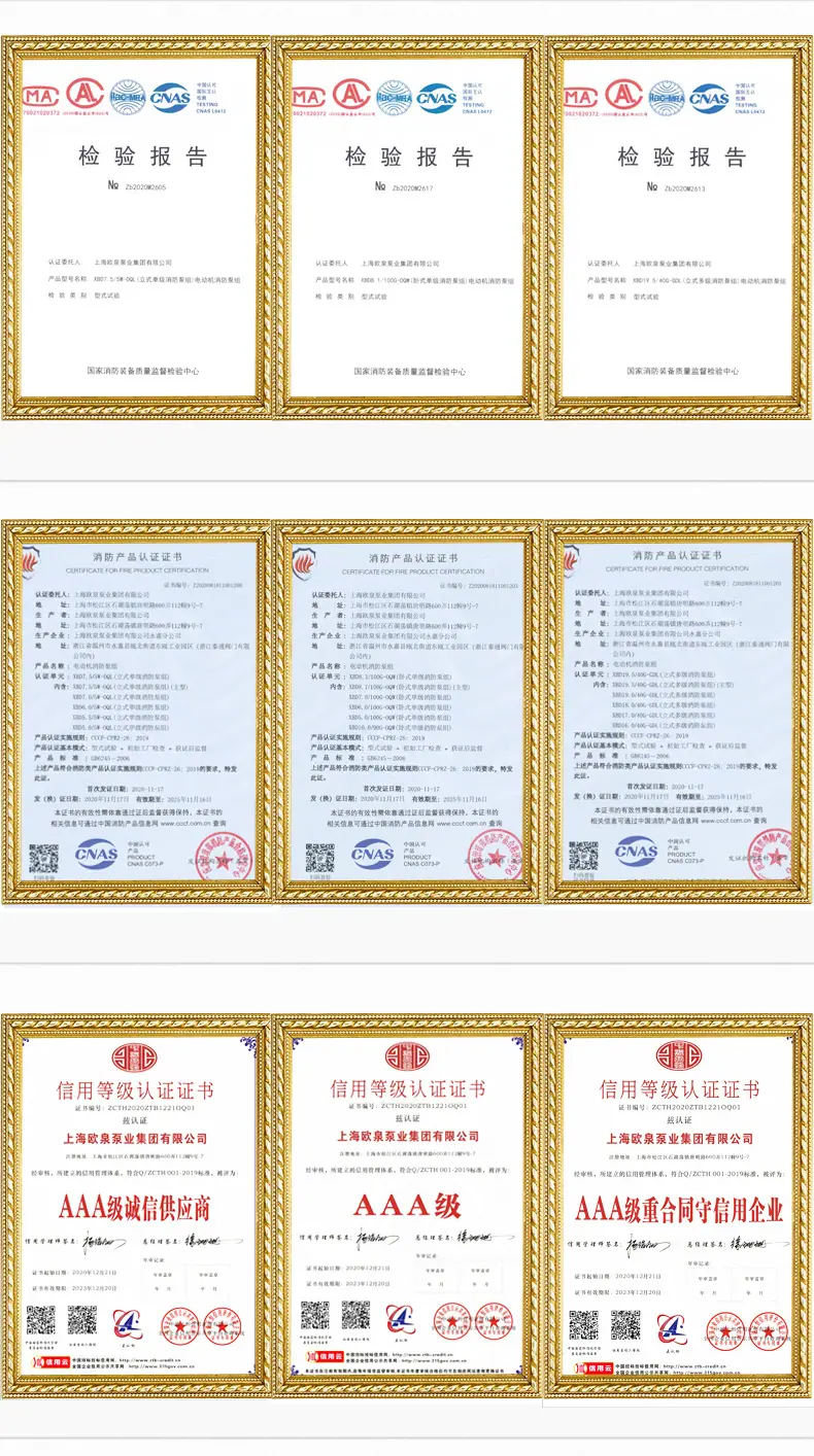 证书相框