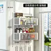 Estante lateral para refrigerador sin taladro, estante colgante de cocina, portarrollos de film transparente para congelador, especiero, estante de almacenamiento colgante