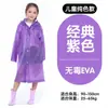 Capa de chuva infantil EVA poncho transparente espessado viagem ao ar livre caminhada estendida peça única portátil capa de chuva longa de corpo inteiro