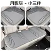 Cojín para asiento de coche, universal para todas las estaciones, cojín de asiento prensado en caliente hecho a medida, juego de tres piezas de color sólido de algas marinas, cojín para asiento de coche para filas delanteras y traseras