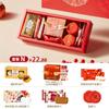 Caja de Regalo de Dulces para Boda Acabado Azucarado Regalo de Acompañamiento Boda Boda Bocado Dulce Estilo Chino Caja de Regalo Trasera de Alta Gama