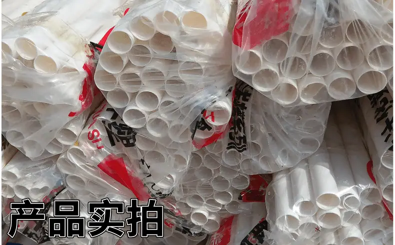 线管详情页_4@凡科快图.png