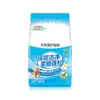 Produção de Sabão em Pó Detergente Personalizado para Lavanderia Oem Odm Sabão em Pó Suave Natural 2kg