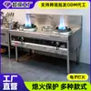 Fogão a Gás de Aço Inoxidável com Queimador Único/Duplo, Economizador de Energia, Alta Potência, Transfronteiriço, para Cozinha, Gás Natural Liquefeito, Fogão para Restaurante, Uso Comercial