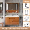 Conjunto de Gabinete de Baño de Roble Moderno Minimalista Lavabo Integrado de Cerámica Tocador de Baño Lavabo Muebles de Baño