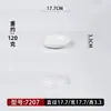Prato de Jantar Imitando Porcelana Melamínica Grau A8, Prato Redondo de Plástico, Prato para Churrasco de Buffet, Prato para Fondue, Prato de Hotel e Restaurante