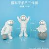 Decoración de pastel de cumpleaños de astronauta espacial para niños, decoración del universo galáctico, planeta en blanco y negro, nave espacial, enchufe de un año.