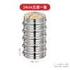 Cozedor a Vapor de Bambu em Aço Inoxidável para Uso Comercial, Adequado para Dumplings Cozidos no Vapor Shaxian, Pães e Mantou, Cesta Cozedora Doméstica, Wok, Grade de Cozimento a Vapor de Bambu