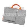 Bolsa de Armazenamento Plana de Feltro Personalizada pelo Fabricante Bolsa para Laptop Bolsa de Arquivo de Feltro Bolsa de Ombro de Feltro Bolsa de Negócios