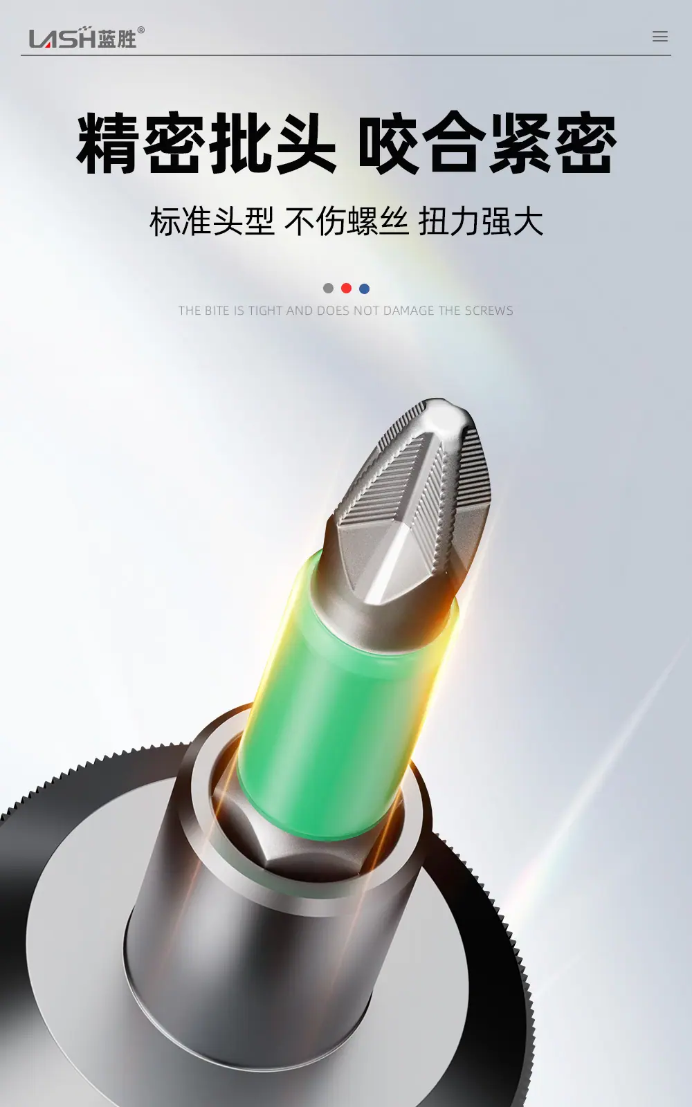 批头套装详情页_06.jpg